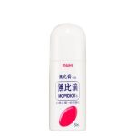 無比滴 (50ml)