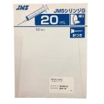 561233662 "JMS" 即棄式針筒連針咀 20cc 21G x 1 1/2" (ST) 50s/盒