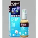 DD027  Betadine 必妥碘 喉嚨噴霧 (50ml) Betadine 產品