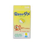 "蚊莫叮" 特效驅蚊貼 (24片/盒)