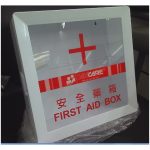 急救箱 (固定,淨箱) 11"x11"x4"