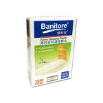 "Banitore 便利妥" 剪裝膠布 (63mm x 1M) A#