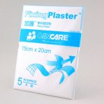 "Cancare" 敷料固定貼 15 x 20cm (5片/包) A#