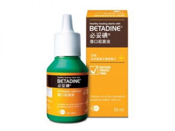 “Betadine 必妥碘” 傷口殺菌液 學校用品