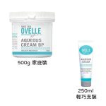 “Ovelle” Aqueous Cream BP 水性軟膏 護膚用品 Skin Care Products
