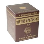 娥羅納英H軟膏
