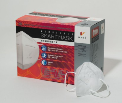 “NASK” 納米纖維智能口罩 (50個/盒) 防疫用品 Epidemic Prevention Supplies