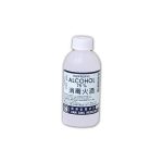 120ml 75%酒精 A#