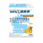 [6件裝] Oral Impact Powder (74g x 10) 速癒素粉裝 – 熱帶水果/咖啡/橙味 未分類