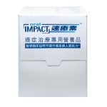 [6件裝] Oral Impact Powder (74g x 10) 速癒素粉裝 – 熱帶水果/咖啡/橙味 未分類