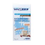 [6件裝] Oral Impact Powder (74g x 10) 速癒素粉裝 – 熱帶水果/咖啡/橙味 未分類