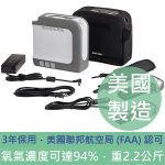 美國 "Drive Devilbiss" iGo2 手提式氧氣機