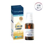 法國 "Sanyrene" 活膚油