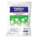 "Banitore 便利妥" 藥棉球/棉花球 (60粒) A#