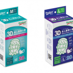 "Banitore 便利妥" 3D成人護理口罩 (20個/盒) A#