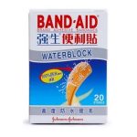 "強生" 防水消毒膠布 (20塊/盒) A#