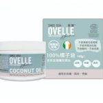 "OVELLE" 100%椰子油 (100g)