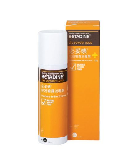FA091 Betadine 必妥碘” 乾粉噴霧消毒劑 (55克) Betadine 產品