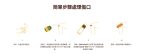 “Betadine 必妥碘” 傷口殺菌液 Betadine 產品