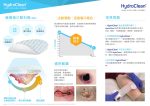 Hartmann HydroClean Mini 全效水活性傷口清創敷料 Rund (3cm) 10 pcs/box Hartmann產品