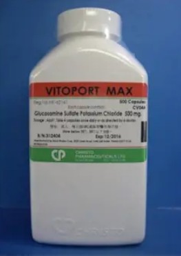 Vitoport Max Caps 500mg (500pcs) 未分類