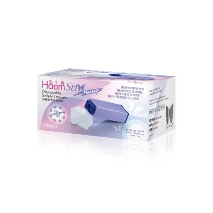 Haem Sti 一次性按壓型安全採血針 28G (100支/盒) Disposable Safety Lancets 28G 診所用品 Clinic Supplies