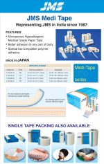 JMS Medi Tape 醫生膠布 JMS 產品