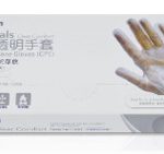 CPE Gloves - S - L B#VITHC1210D