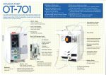 JMS OT-701 Infusion Pump 輸液泵 JMS 產品