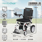 "SAVEWO救世" HealthChair Z 經濟型智能健康椅