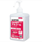 "Saraya" 1L Alpet Alpha食品級酒精消毒液(with pump)