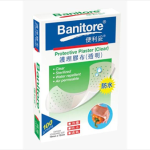 "Banitore 便利妥" 透明防水膠布 (100塊/盒)