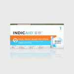 INDICAID-大便隱血快測