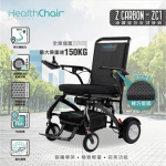 "SAVEWO救世" HealthChair Z 碳纖維智能健康椅