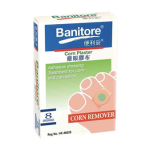 "Banitore 便利妥" 雞眼膠布(8片裝)