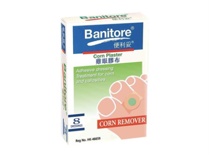 “Banitore 便利妥” 雞眼膠布(8片裝) 未分類