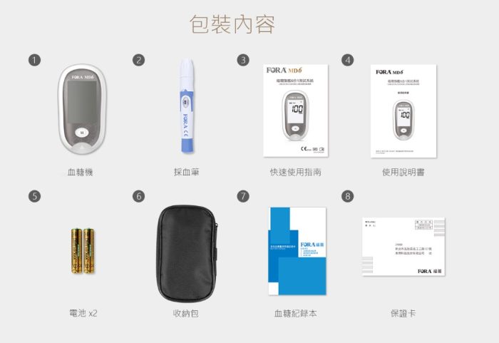 “FORA” 6系列 手持式6合1多功能測量儀 FORA