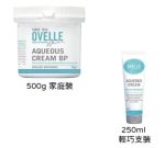 LM013-250 “Ovelle” Aqueous Cream BP 水性軟膏250ml 護膚用品