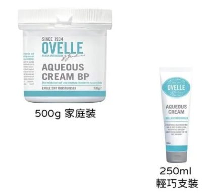LM013 “Ovelle” Aqueous Cream BP 水性軟膏(500g) 護膚用品