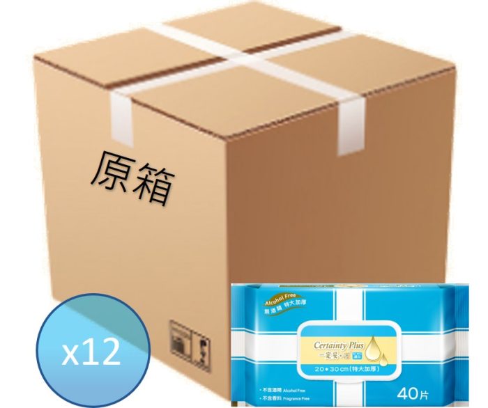“一定妥” 濕紙巾 (特大加厚) 40片x 12包 Daily supplies