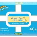 "一定妥" 濕紙巾 (特大加厚) 40片x 12包