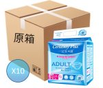 “一定妥”成人紙尿片 中瑪 M (26″ – 47”) 10片x 10包 Daily supplies