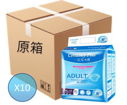 “一定妥”成人紙尿片 大瑪 L (39″ – 53”) 10片x 10包 Daily supplies