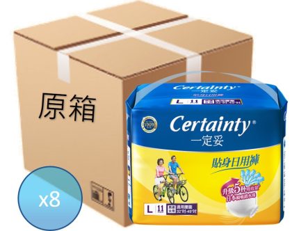 “一定妥”貼身日用褲 大瑪 L (32″ – 49″) 11片x 8包 (新舊包裝隨機發放) Daily supplies