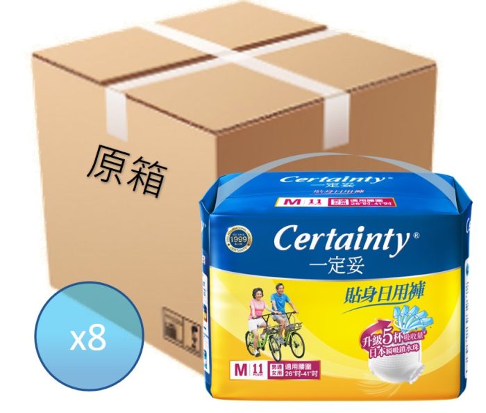 “一定妥”貼身日用褲 中瑪 M (26″ – 41”) 11片x 8包 (新舊包裝隨機發放) Daily supplies
