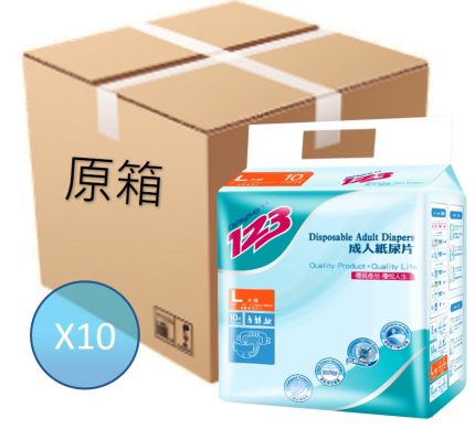 德寶123成人 紙尿片 (日用) 大瑪 L (45″ – 61″) 10片x 10包 Daily supplies