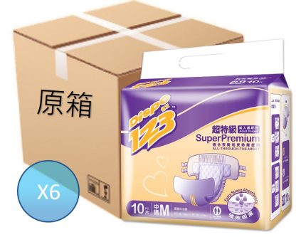 德寶123超特級成人 紙尿片 (長效夜用) 中碼 M (29″ – 46″) 10片x 6包 Daily supplies