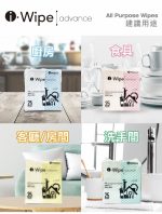 Medicom i‧Wipe advance 多功能潔淨擦拭布 345 x 395mm, (25’s / pack) Medicom i‧Wipe advance 多功能潔淨擦拭布 345 x 395mm, (25’s / pack) Medicom 產品