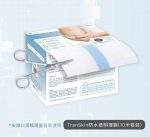 SAVEWO 救世 Transkin 隱形薄膜膠布 傷口護理 Wound Care