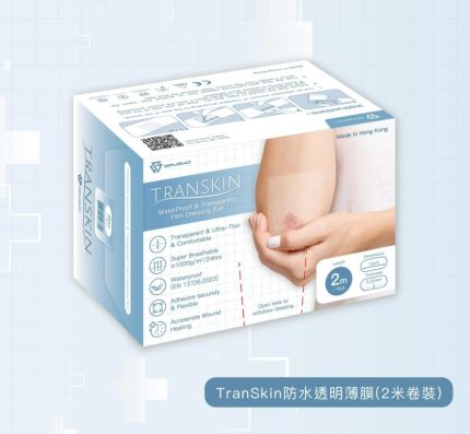 Henry Schein Steri-Shield – Multi Use Barriers 彈性屏障套 (500pcs/盒) 牙醫用品 Dental Products
